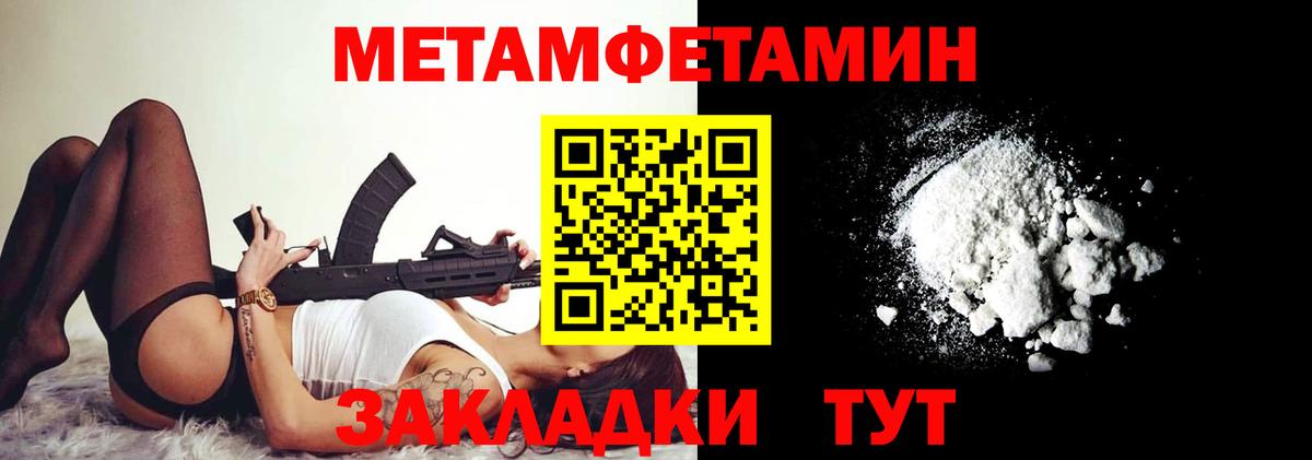 Амфетамин 98% Советск