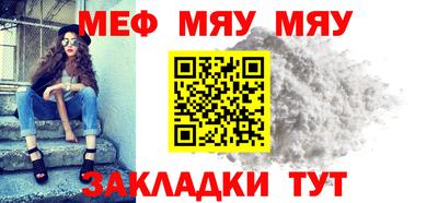 прущий лед Бугуруслан