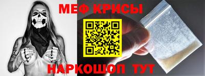 прущий лед Бугуруслан