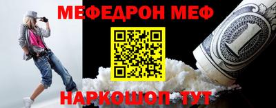 прущий лед Бугуруслан
