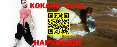 ALPHA-PVP Бузулук