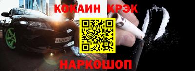 прущий лед Бугуруслан