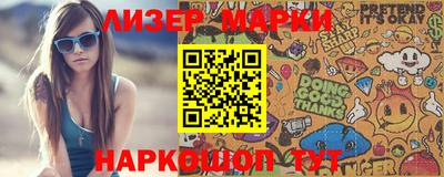 прущий лед Бугуруслан