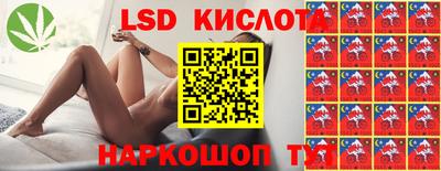 прущий лед Бугуруслан
