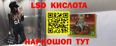прущий лед Бугуруслан