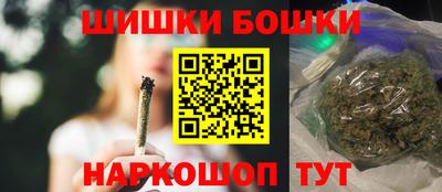 прущий лед Бугуруслан