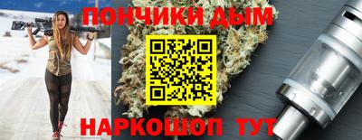 ALPHA-PVP Бузулук