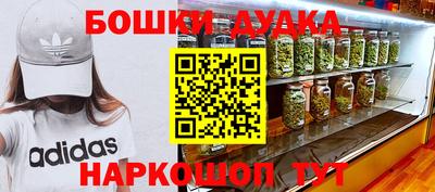 ALPHA-PVP Бузулук