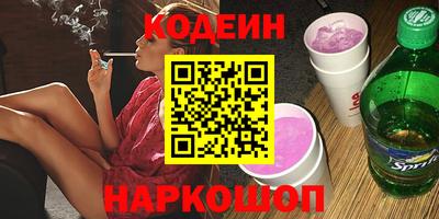 прущий лед Бугуруслан