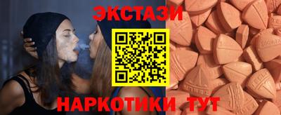 прущий лед Бугуруслан