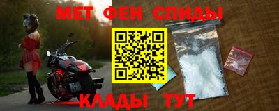 ALPHA-PVP Бузулук