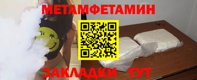 ALPHA-PVP Бузулук