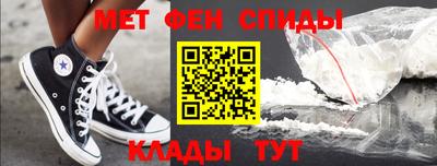 прущий лед Бугуруслан
