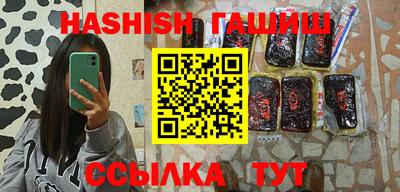 ALPHA-PVP Бузулук