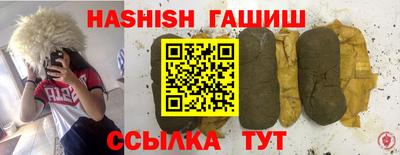 прущий лед Бугуруслан