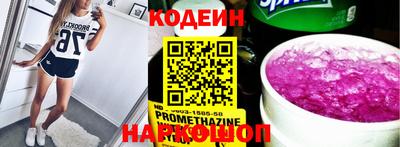 кокаин колумбия Будённовск