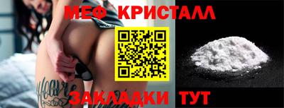 ALPHA-PVP Бузулук