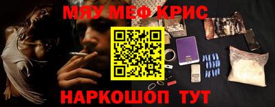 прущий лед Бугуруслан