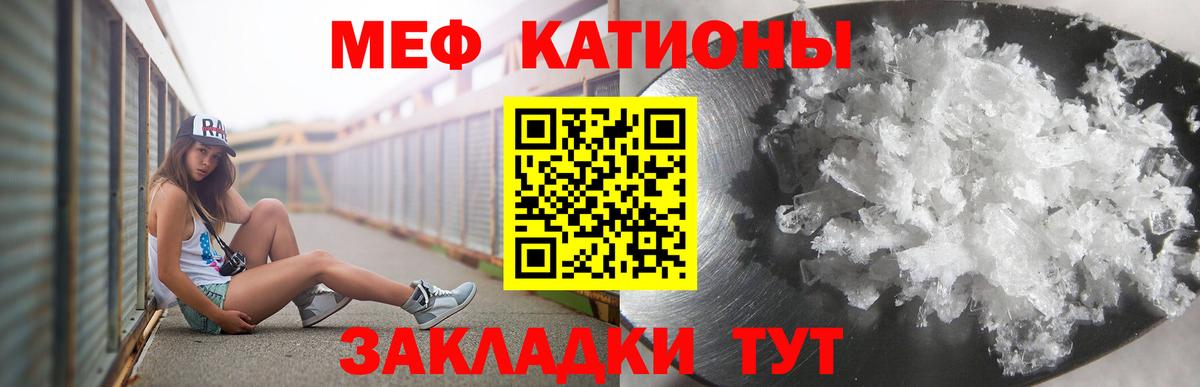 МЕФ мука Советск