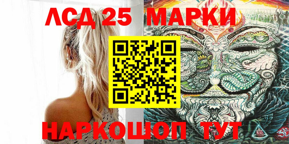 Советск  Наркотические марки  Марки NBOMe 1,8мг  Вход с VPN  Марки NBOMe 1,8мг 
