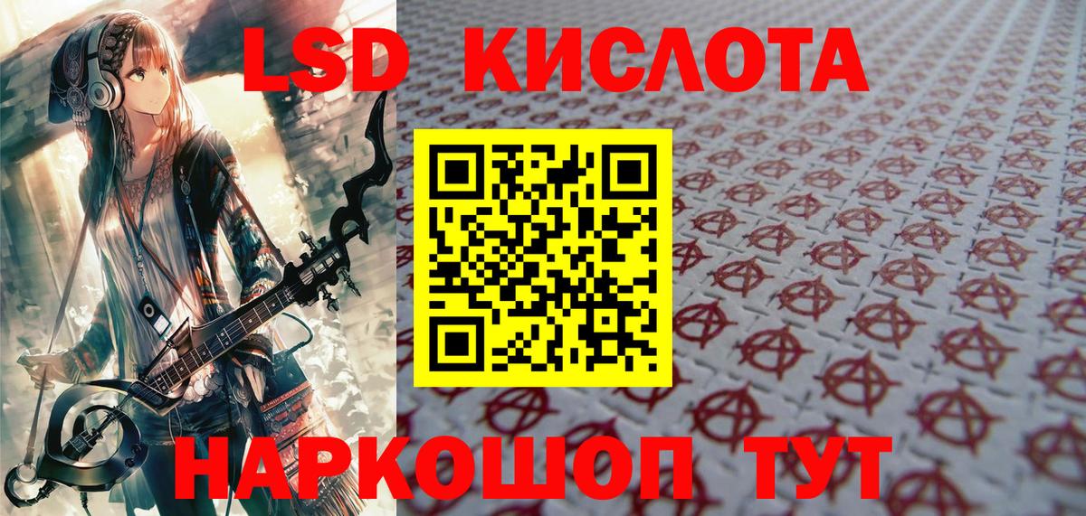 Марки N-bome 1,8мг Советск